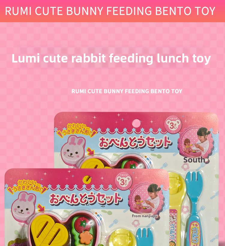Mell Chan Pudding Toy Set – Bunny Lunch Box Bear Bento Ramen Feeding ...
