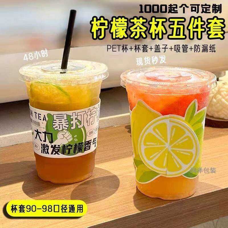 Handcrafted Lemon Disposable with Lid 500ml Milk Tea Commercial Cold ...