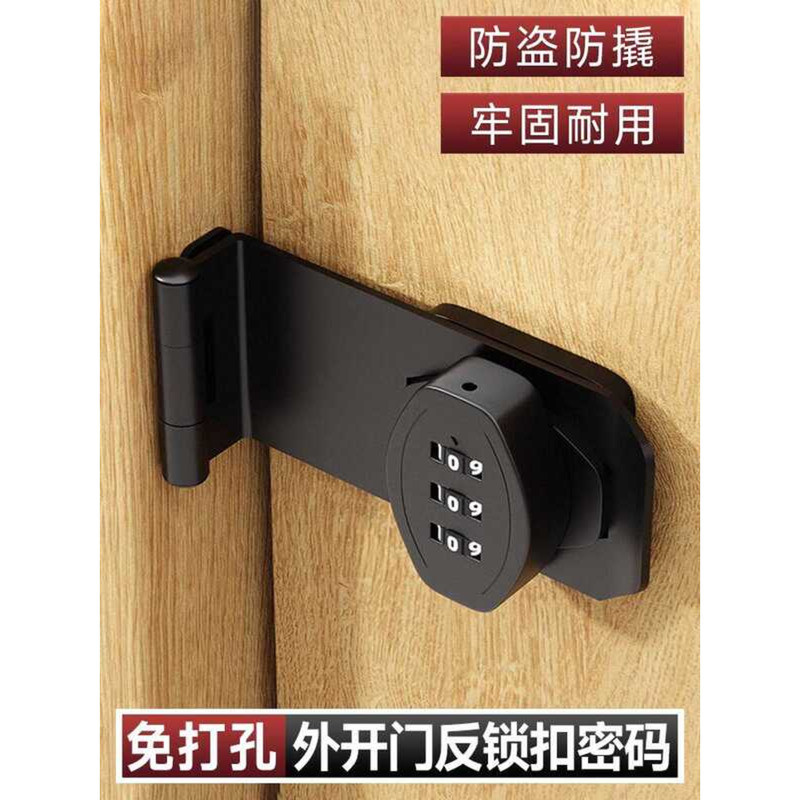 No-Drill External Anti-Reverse Password Bolt Wooden 90 Degree Door Lock ...