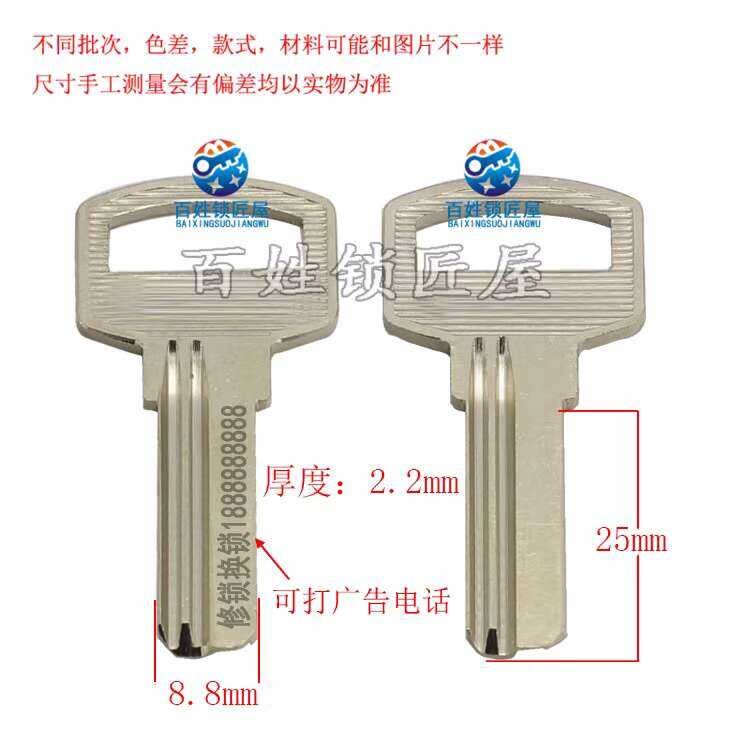 ☑♥ Collection [B026] T Right Common Locksmith House Laser Advertising ...