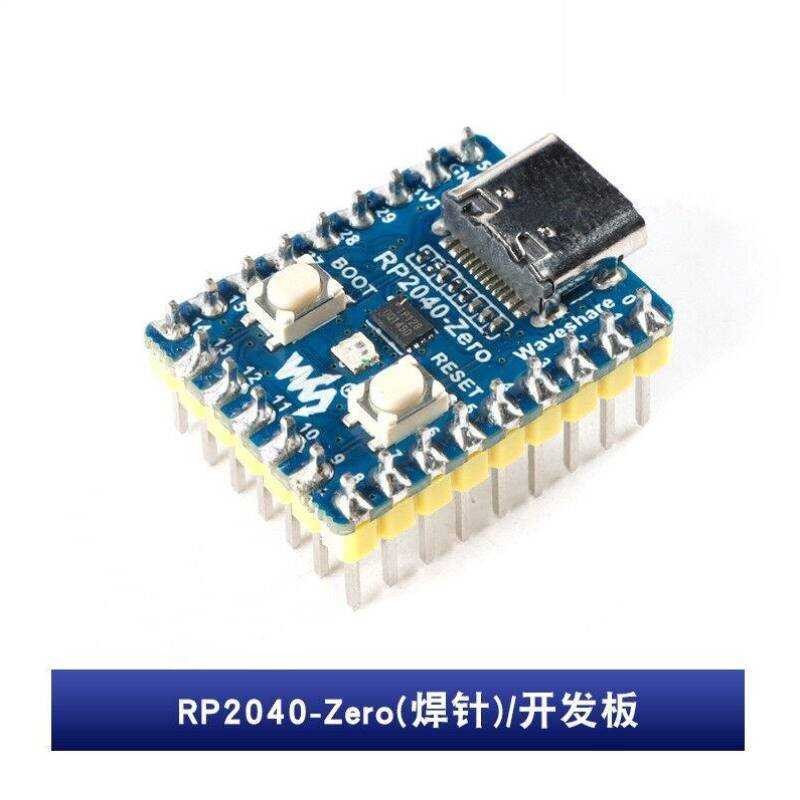 Board RP2040-Zero Solder Pins/Unsoldered Pins/Development | Shopee ...