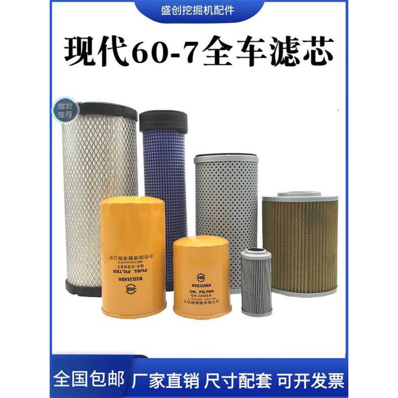 Modern Excavator R60-7 Diesel Engine Air Hydraulic Return Oil Pilot ...