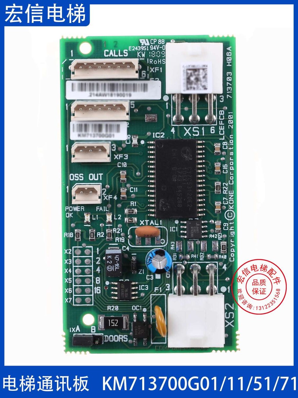 Wellhead Communication Board FCB Board KM713700G71G51G11 G01713703H06 ...