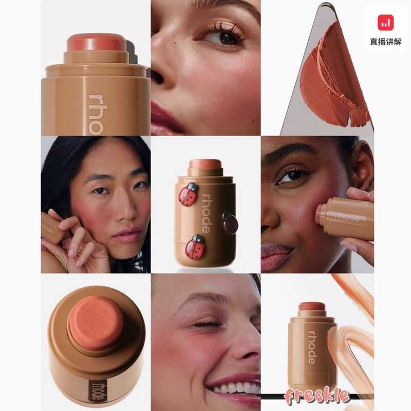 3 Rhode New Blush Stick Sample Lip and Cheek Dual-use Lipstick New ...
