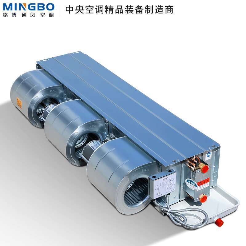 ☑♥ Mingbo Horizontal Concealed Fan Coil Unit C Type FP-WA Central Air ...