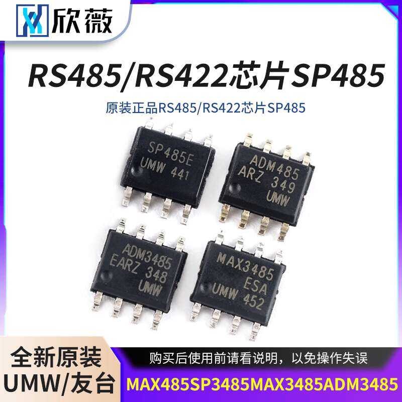 Original RS485/RS422 Chip SP485 MAX485 SP3485 MAX3485 ADM3485 | Shopee ...