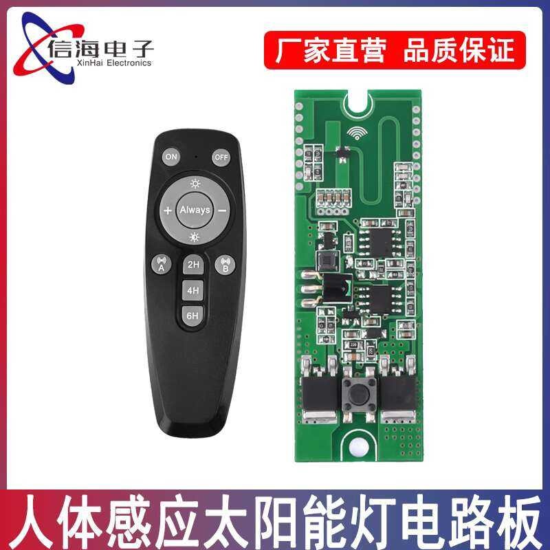 3.2V3.7V Remote Control Radar Drive 40W High Power Human Body Induction ...