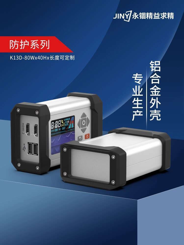 Aluminum Alloy Inverter Enclosure Anti-Collision Aluminum Profile Fiber ...