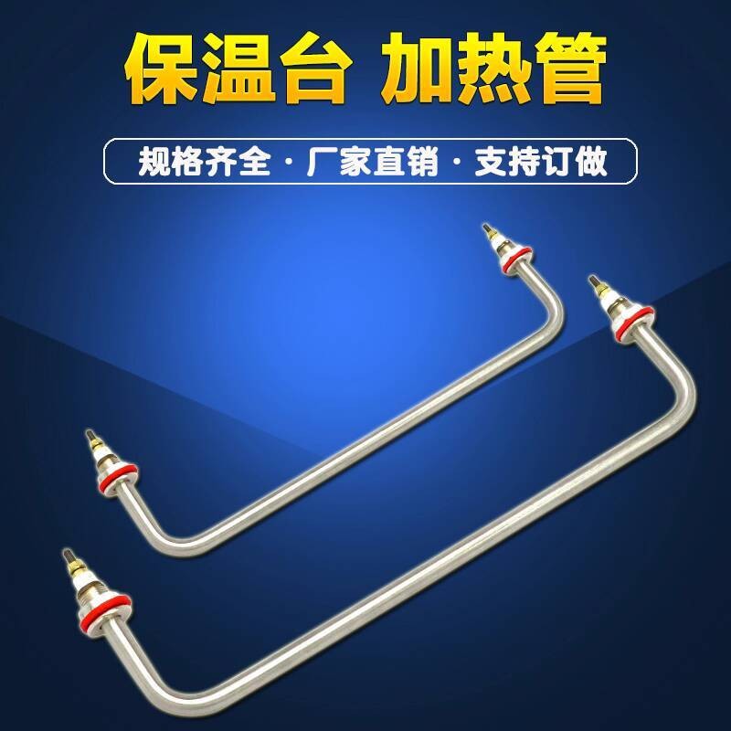 Food Truck Soup Warmer Counter Heating Tube Heating Rod Hot Soup Pool ...