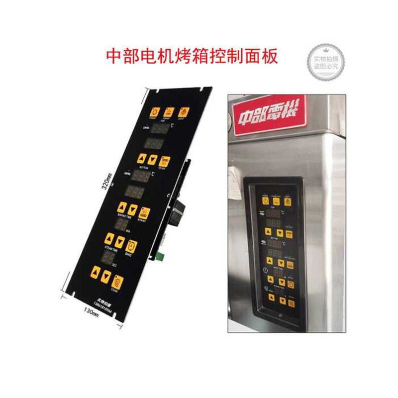 Central Motor Layer Furnace POC-113ZB-H0-E Control Panel 91011796 ...