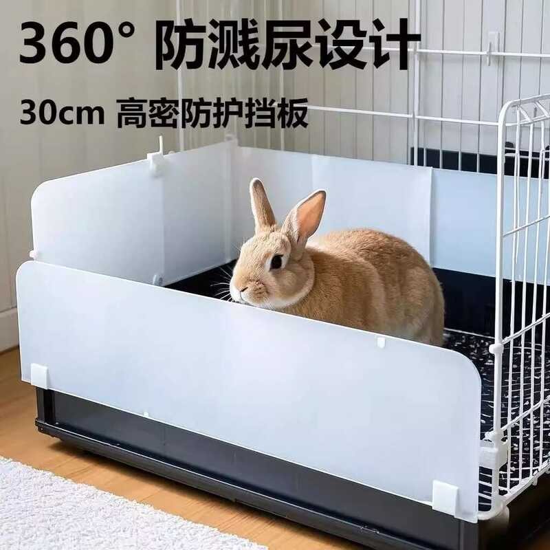 Rabbit Cage Splash Urine Guard for Small Rabbits | Shopee Philippines