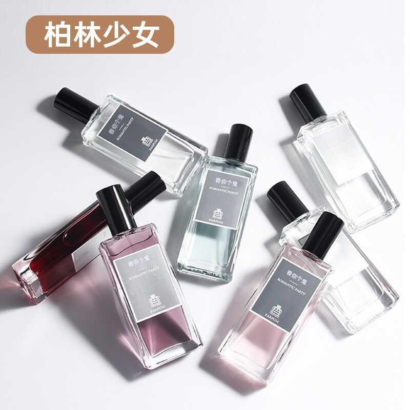 Fragrance You Ghost Berlin Girl Orphan Grief August Night Osmanthus ...
