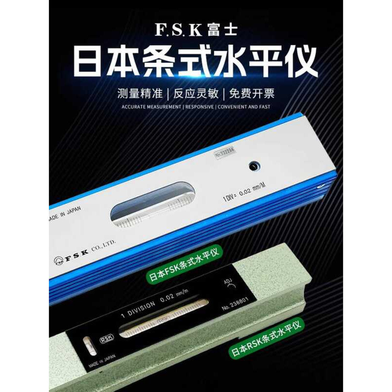 Japan Fuji FSK Strip Level100150200MM*0.02 Bubble RSK Angle Level Gauge ...