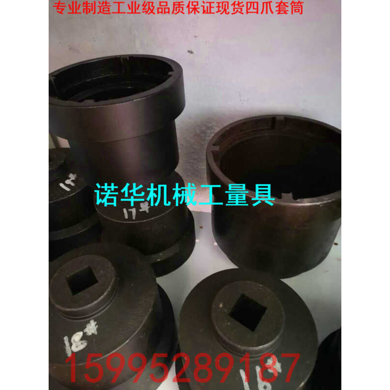 SKF\KM\TMSF Screw Air Compressor Axial Lock Wrench Slotted Round Nut ...