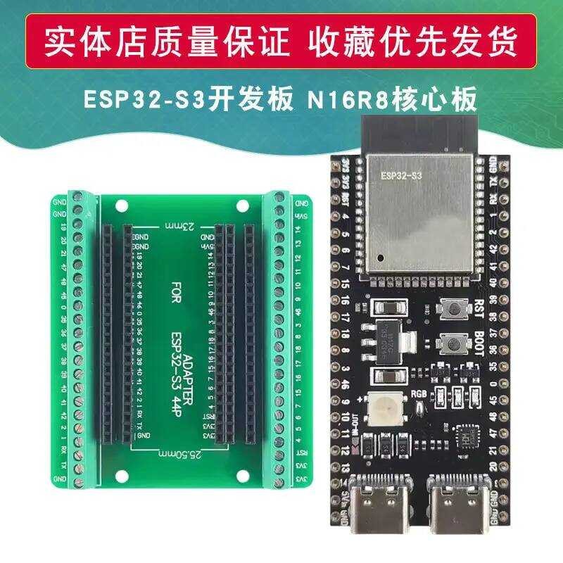 ESP32 S3 Module Development Core Board Onboard -1-N16R8 ESP32-S3 ...