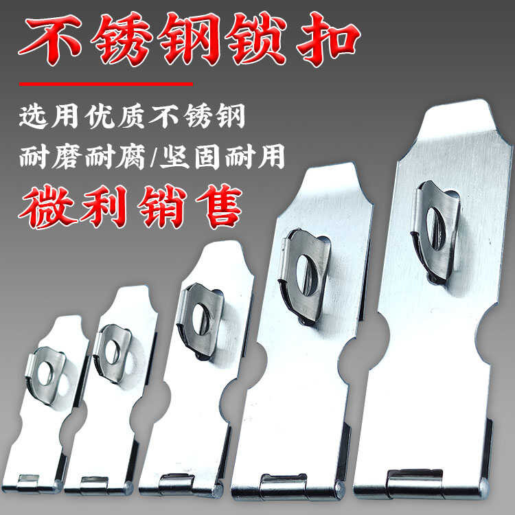Stainless Steel Latch Bull Hasp Hinge Nose Drawer Cabinet Lock Door ...