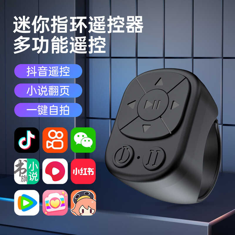 Ring Remote Controller Mobile Phone Bluetooth Selfie Device Small ...