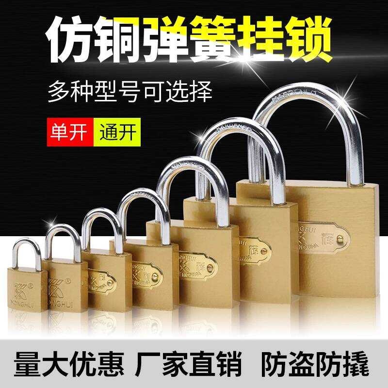 Universal Padlock Lock Set Mini Small Lock for Dormitory Cabinet Lock ...
