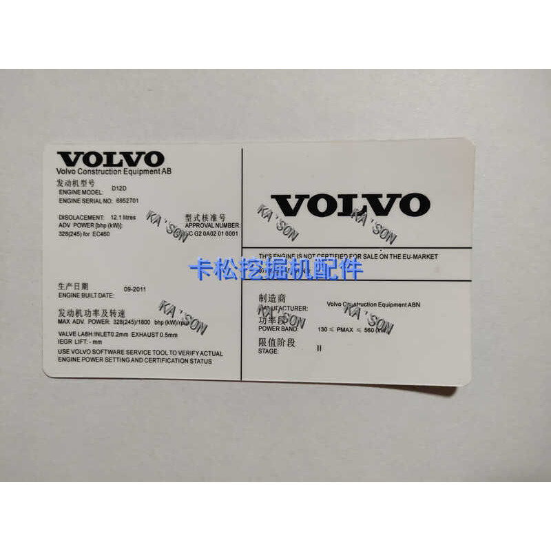 Volvo Excavator 460/480/360/350 Engine Label Sticker Vehicle Label ...