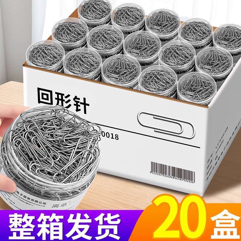 20 Boxes of Paper Clips Office Supplies Pins Paper Clips Clothes Fixing ...
