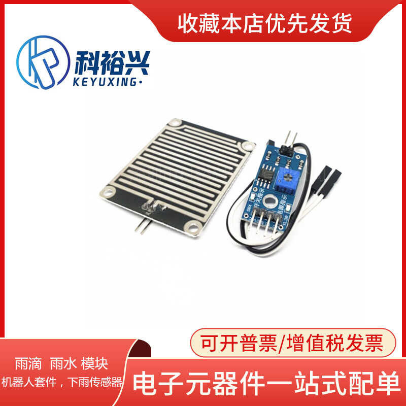 Raindrop Rainwater Rainfall Leaf High Sensitivity Sensor Module ...
