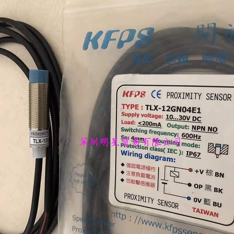 Original Genuine Taiwan Open KFPS TLX-12GN04E1 Proximity Sensor Fake ...
