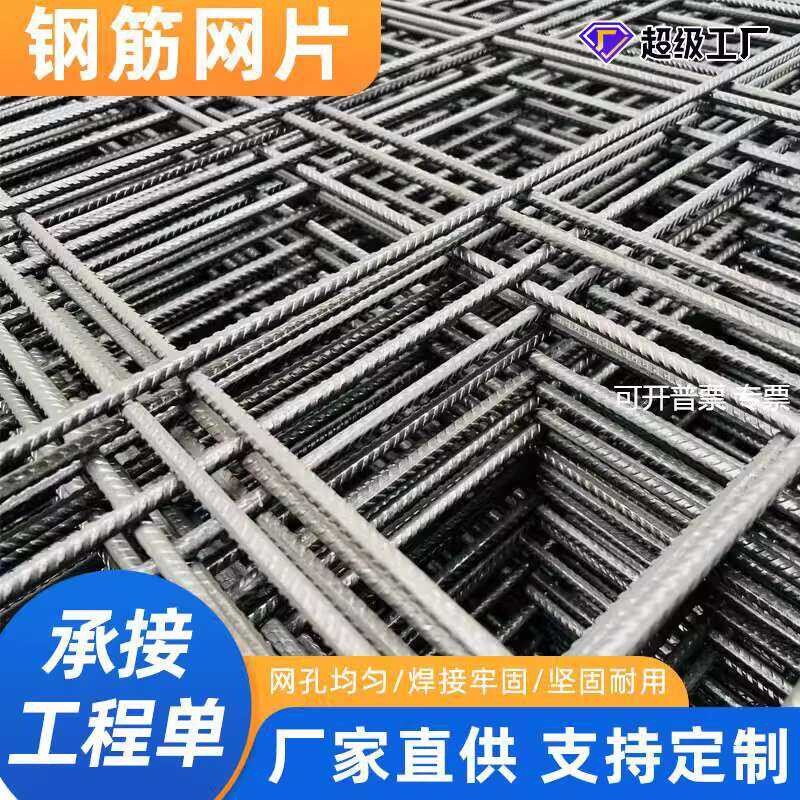 Bridge Construction Site Ground Anti-Crack Steel Threaded Ribbed Rebar ...
