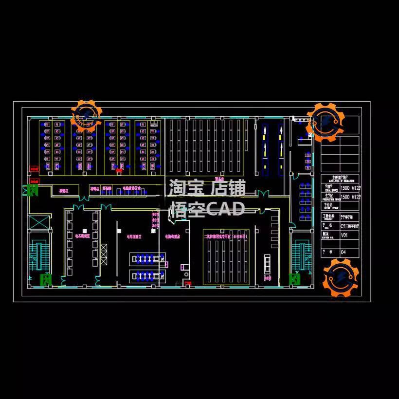 Lithium Battery Manufacturing Plant Production Workshop Layout Diagram ...