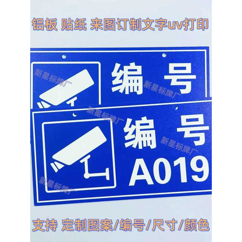 ☑♥ Aluminum Box Identification Equipment Camera Number Plate Monitoring ...