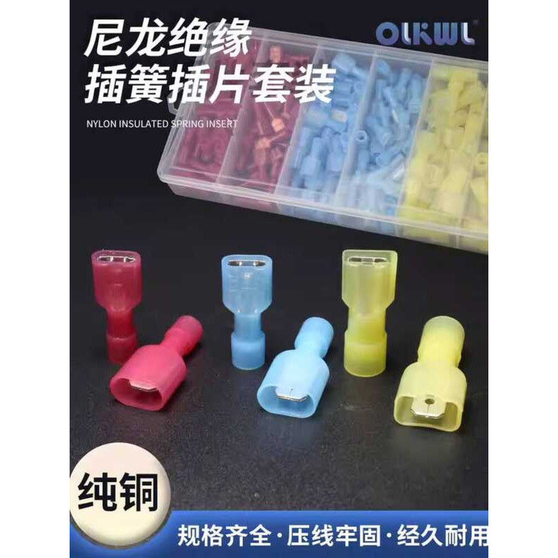 Quick Male Female Terminal MDFN/FDFN and Pull Connector 6.3 Spring Plug ...