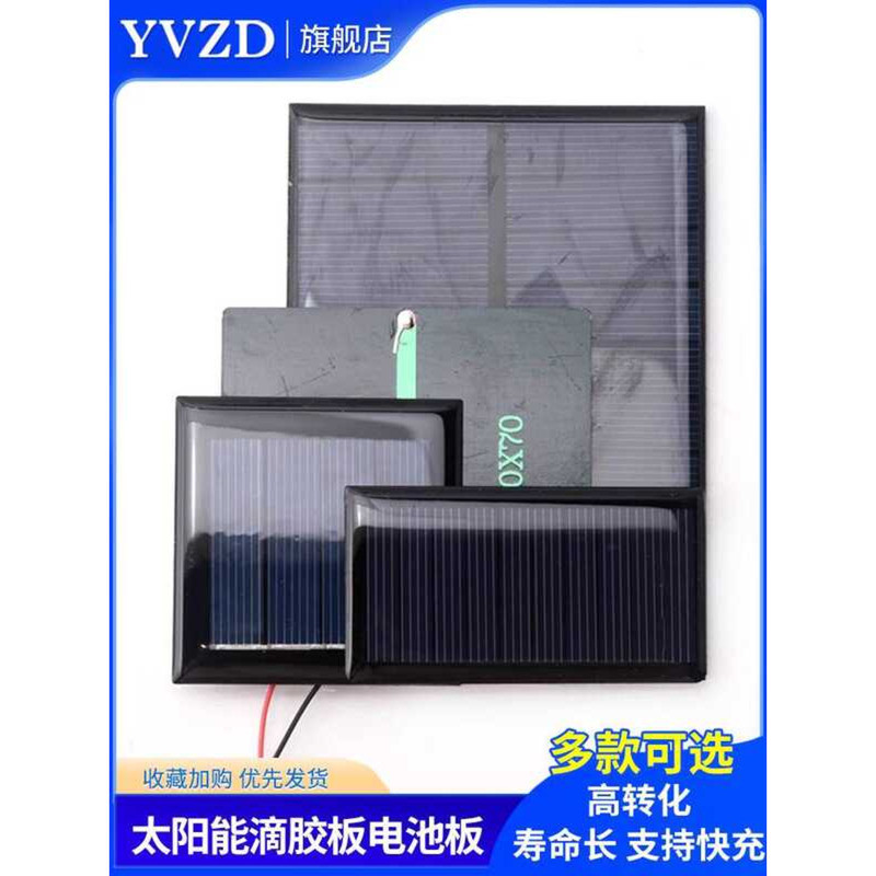 Epoxy Polycrystalline Solar 12V 5V 6V Rechargeable Battery DIY ...
