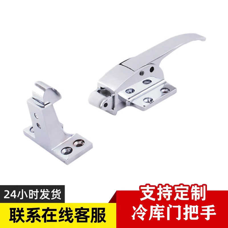Kason Cold Storage Lock YL-1061 Oven Zinc Alloy Semi-Recessed Door ...
