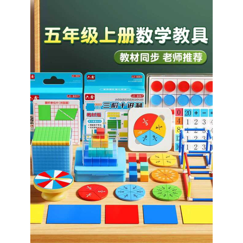 2025 New Edition People's Education Press Version Fifth Grade First ...