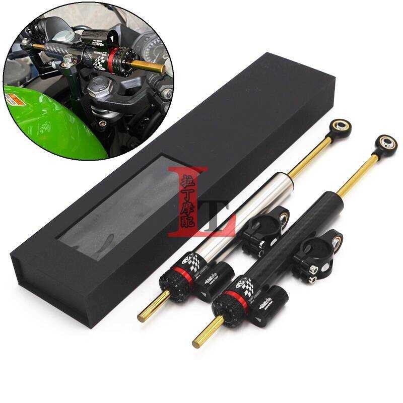 New Carbon Fiber Modified Titanium Fork Motorcycle Universal Anti-Swing ...