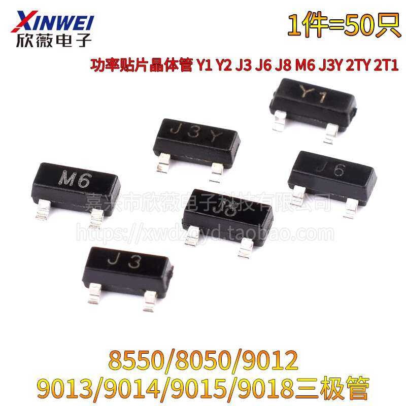 Y1Y2J3J6J8M6 J3Y 2TY 2T1 Transistor S8050 8550 9012 9013 SMD SOT23 ...