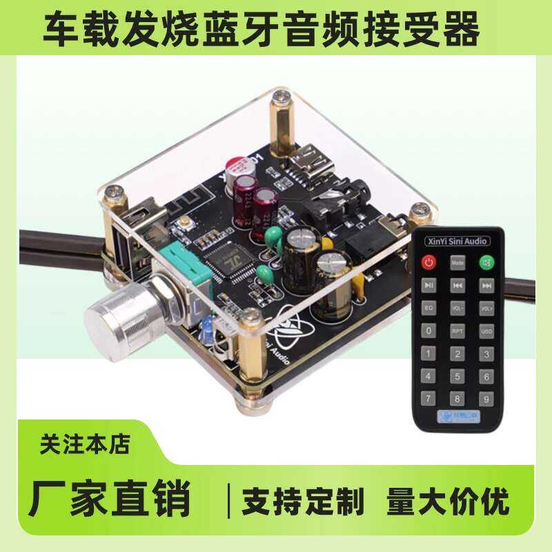 High-Fidelity HiFi Lossless Audio 5.2 Bluetooth Player Flash Drive ...