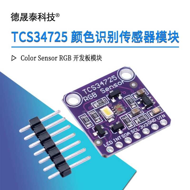 TCS34725 Color Recognition Sensor ColorSensor Bright Light Sensing ...