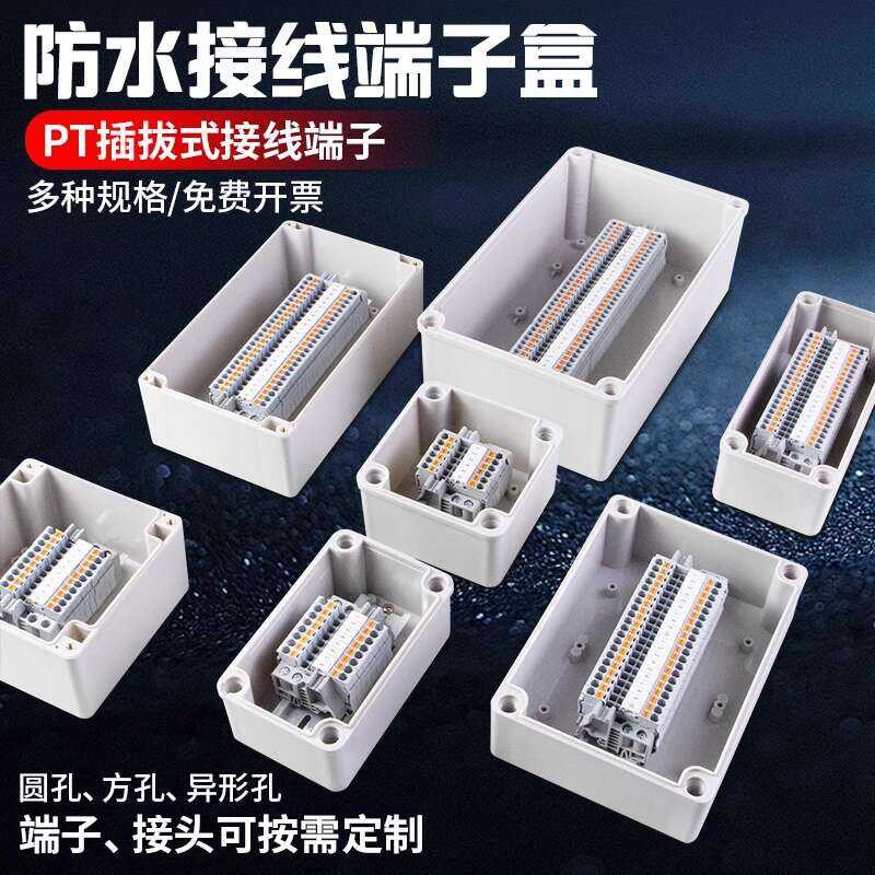 Signal Line Outdoor Waterproof Junction PT2.5 Plug-in Relay Circuit ...