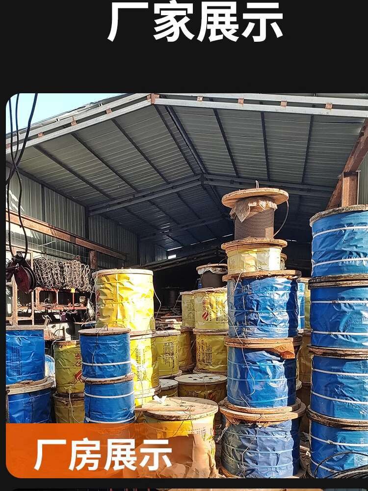 Oil Wire Rope 6 Strands 37 Filament Hemp Core Oil-Based Steel Wire Rope ...
