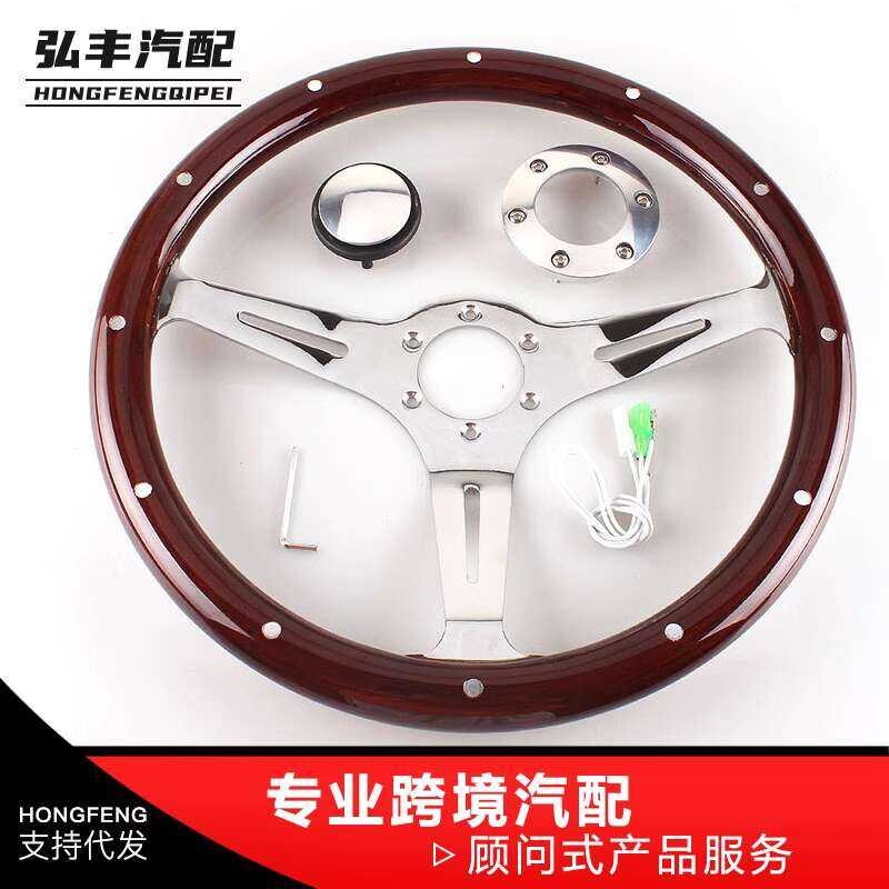 Modified Rivet 380MM Racing Competition Universal Mahogany Multi-Hole ...
