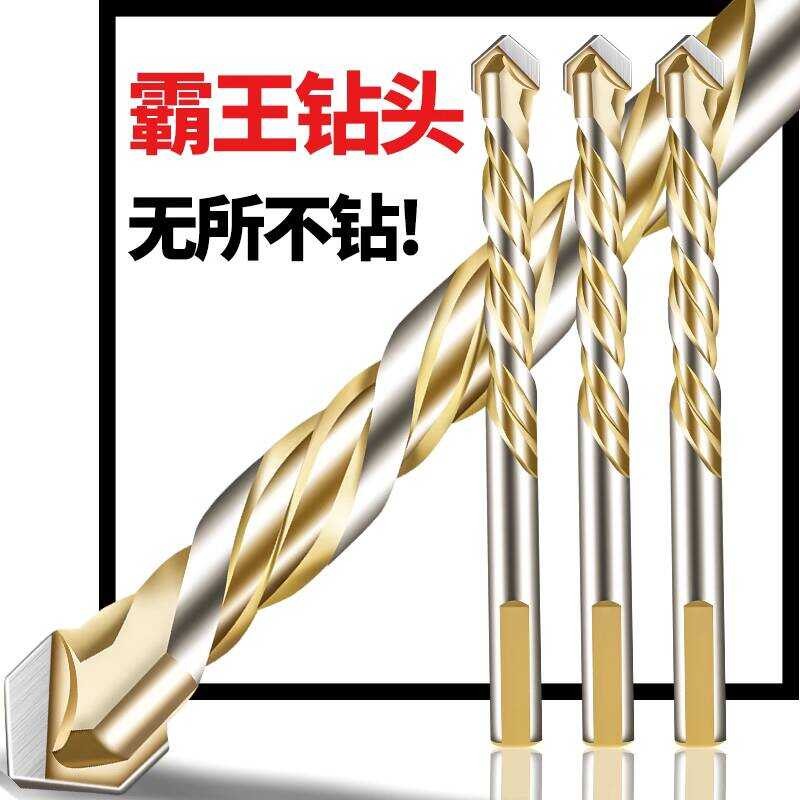 Tile Bit Hand 6mm Concrete Overlord Glass Twist Super Hard Cement Alloy ...