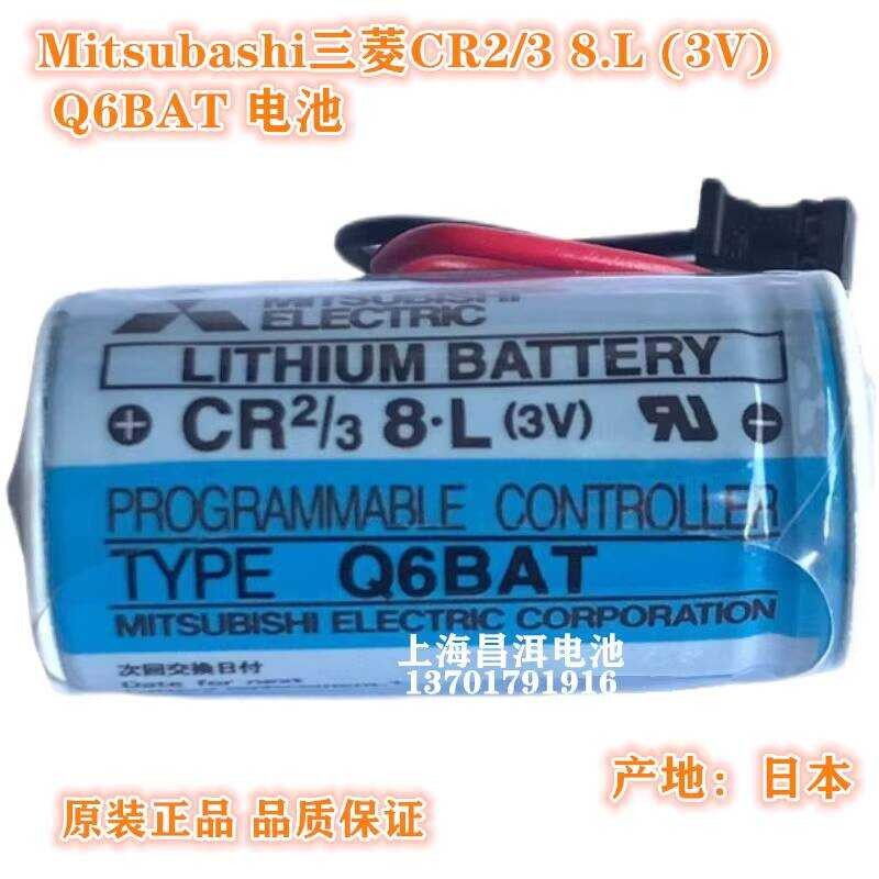 100% Mitsubishi MELSEC-Q PLC Battery CR2/38.L Q6BAT CR2/3 8.L Lithium ...