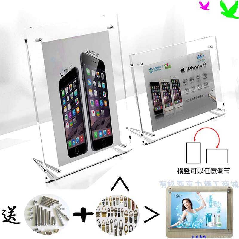 Acrylic Photo Frame Stand Wall Mount Dual Use Business License A4 ID ...