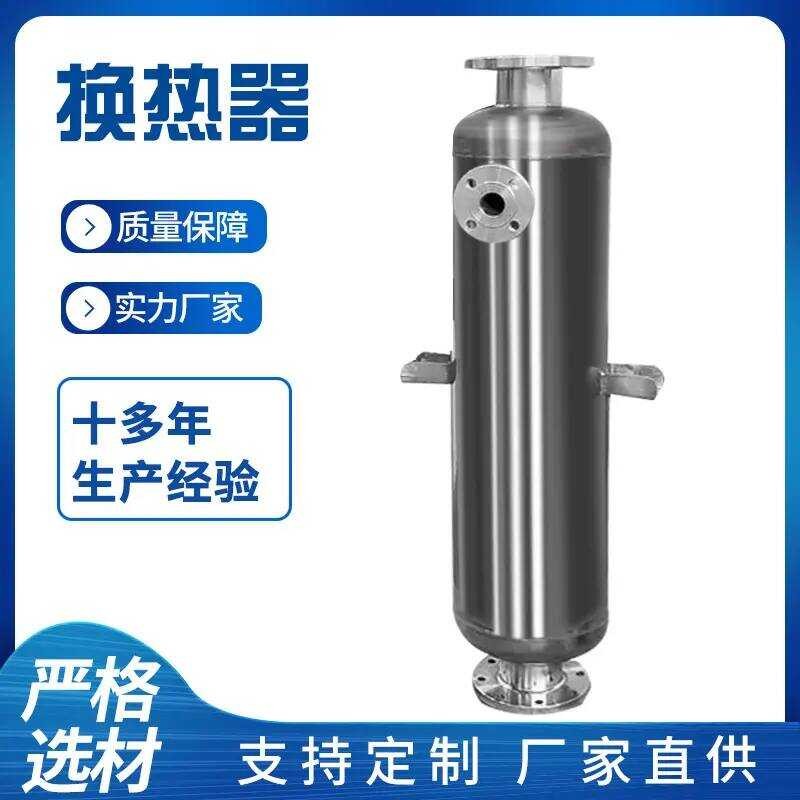 Chemical Organic Solvent Gas First and Second Stage Condenser Stainless ...