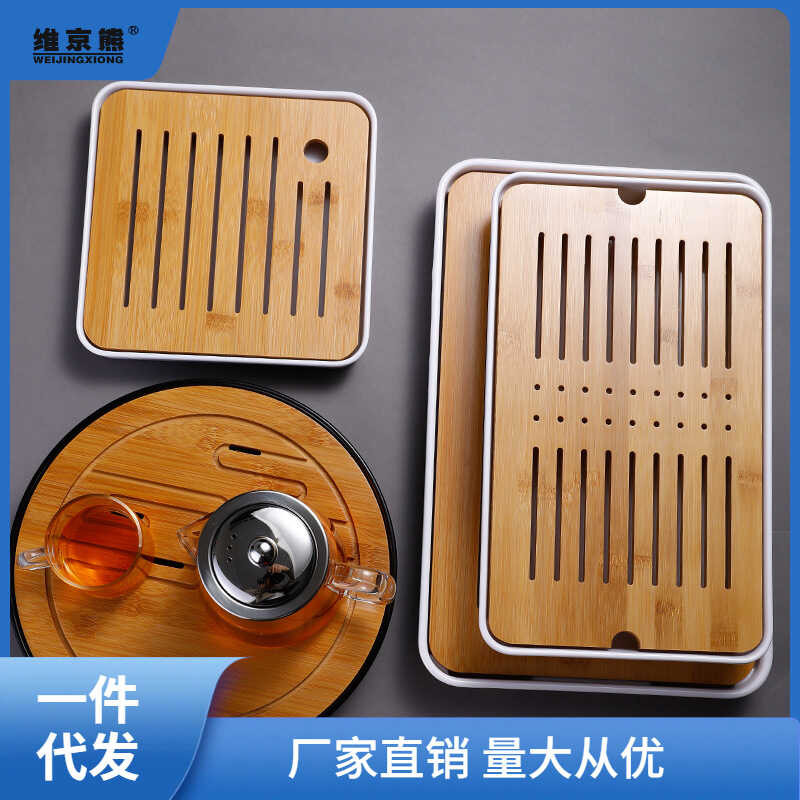 Small Small Tea Tray Household Modern Simple Small Tea Table Melamine ...