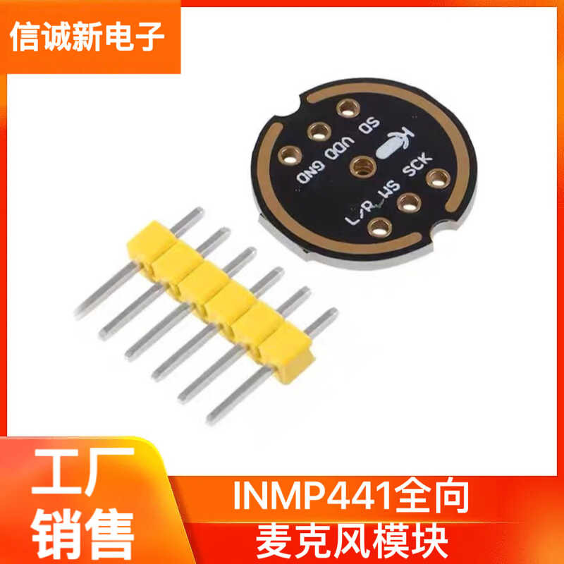 INMP441 Omnidirectional Microphone Module MEMS High Precision Low Power ...
