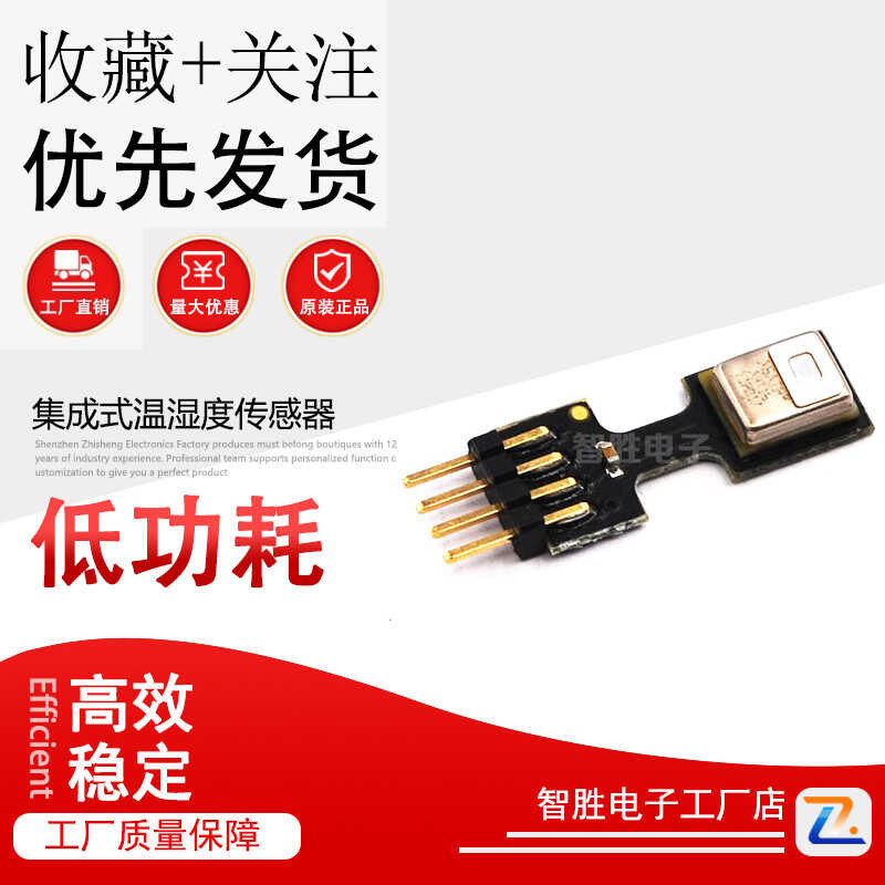 AHT15 Integrated Temperature and Sensor Humidity Accuracy ±2%RH(25 ...