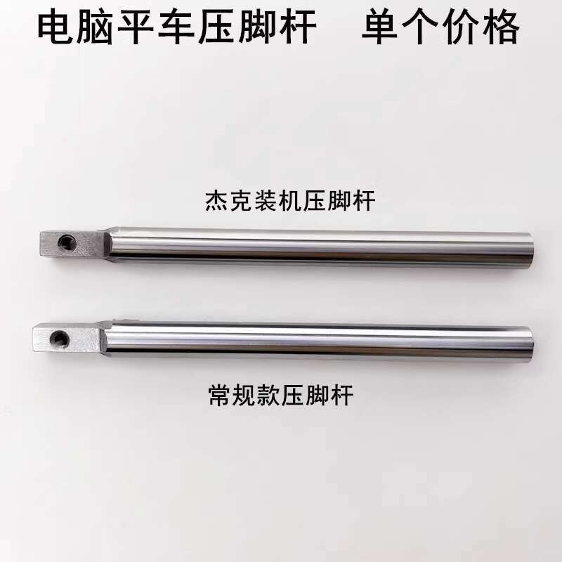 ☑♥ Computerized Flatbed Sewing Machine Presser Foot Lever Jack Original ...