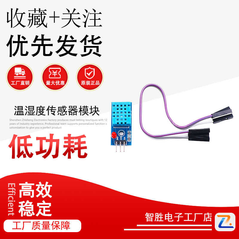 Kit DHT11 Temperature and Humidity Sensor Module Electronic Components ...