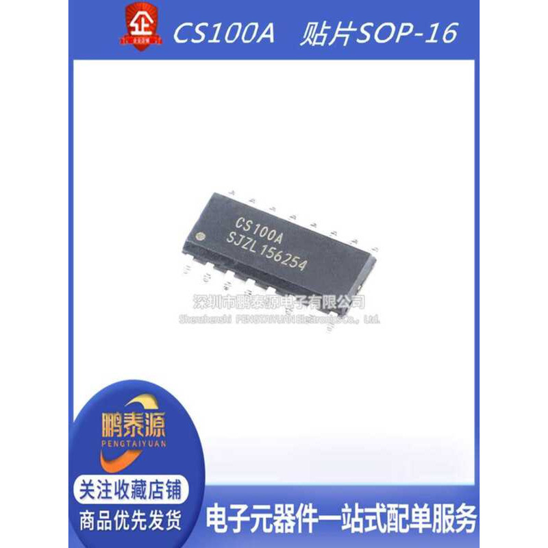 New CS100A Ultrasonic Distance Measuring Chip Replace HC-SR04 ...